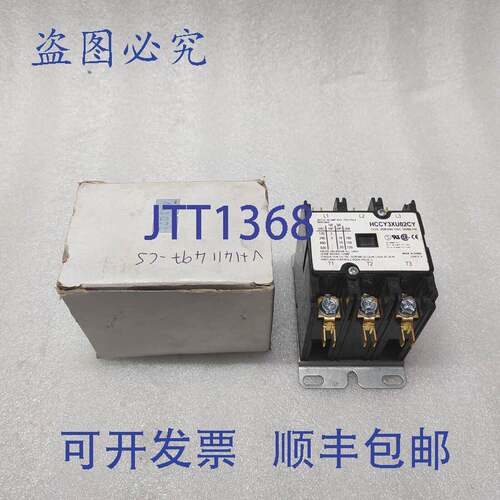 原装供应HARTL CONTROLS HCCY3XU02CY 电磁接触器 208/240VAC