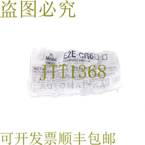 原装供应E2E-CR6B1 E2ECR6B1 优惠开关