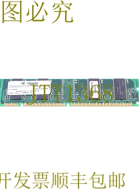 原装供应英飞凌 HYS64V8301GU-7.5-C2 64MB 133MHz PC133-333-520