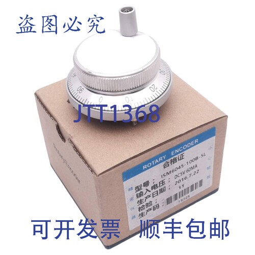 原装供应Yumo ISM6045-100B-5L 手动脉冲编码器，100ppr，?60mm，