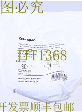原装供应LANBAO LR12XBF02DPO生产传感器M12