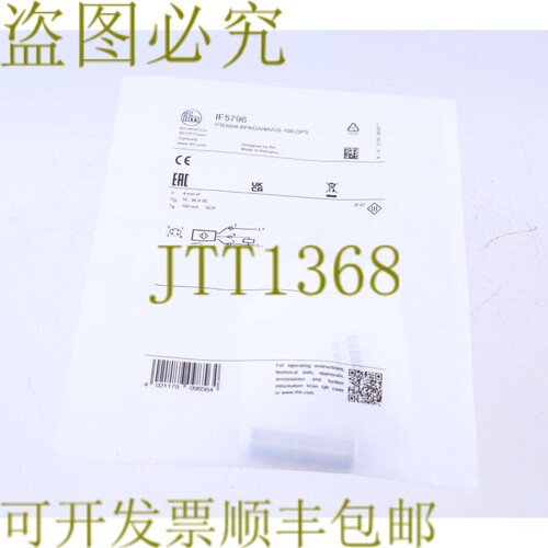 原装供应IFM IF5796 IFB3004-BPKG/V4A/US-100-DPS