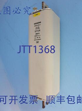 原装供应3NE9 632-1 SITOR 400A 2500V IEC 269 VDE 0636 400 安