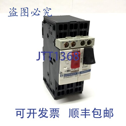 原装供应 GV2ME053 3极电机启动器断路器 0.6