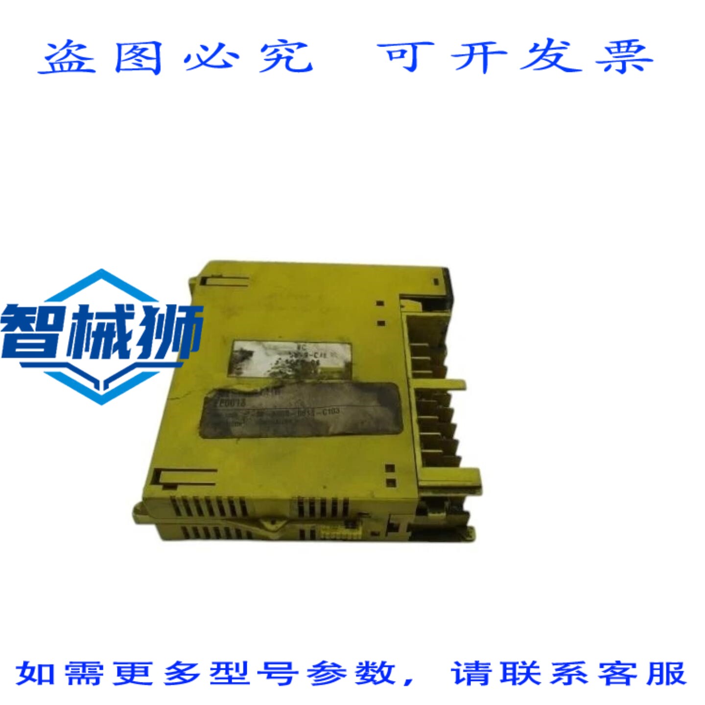 原装供应 FANUC A03B-0819-C103 输入模块 UNMP