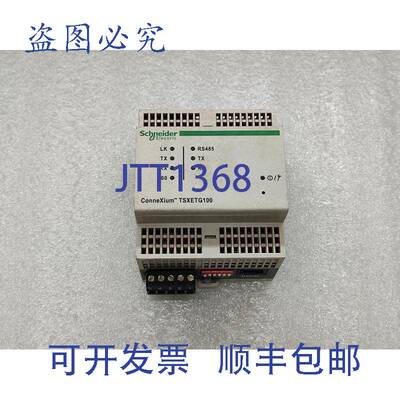 原装供应SE CONNEXIUM TSXETG100 以太网 MODBUS 网关