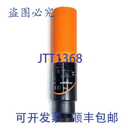 原装 供应IFM OI5003 OIT-FPKG 0I5003 0IT-FPKG