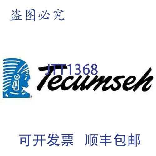 现货供应Tecumseh AE1182E-208-J7 115v1ph 2650BTU R404/R507 压