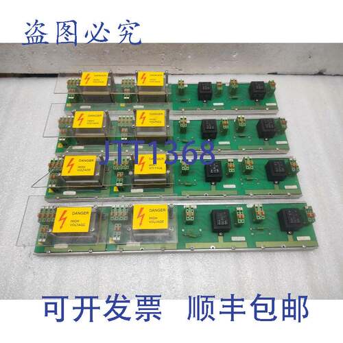 原装供应DSTX 152 57350001-EF/1 HR7700049 PCB DSTX 151 573500