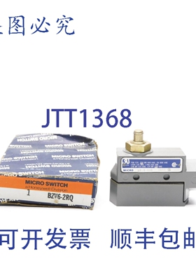 原装供应微动开关 BZV6-2RQ 600VAC 2A（灰色）NSMP