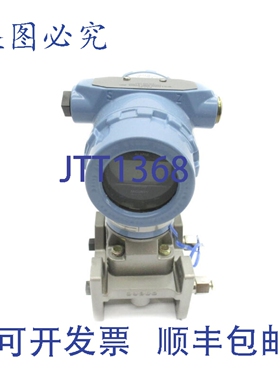 原装供应罗斯蒙特 30512A02A1AH2M5B1 10.5-55VDC 3626PSI NSNP