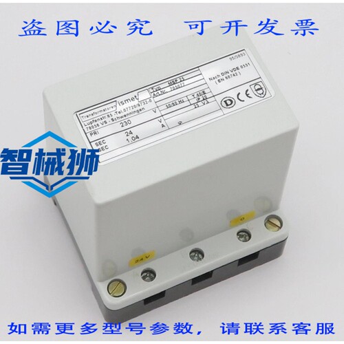 原装供应 ISMET MSP 25 变压器 230V SEC 24V 1.04A 25VA DIN导轨