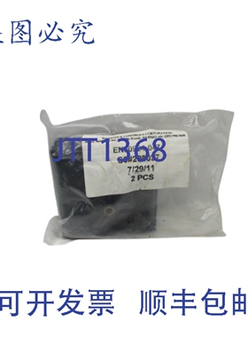 原装供应WESTLOCK COR EN30964-047 盖（2 个装）NSMP