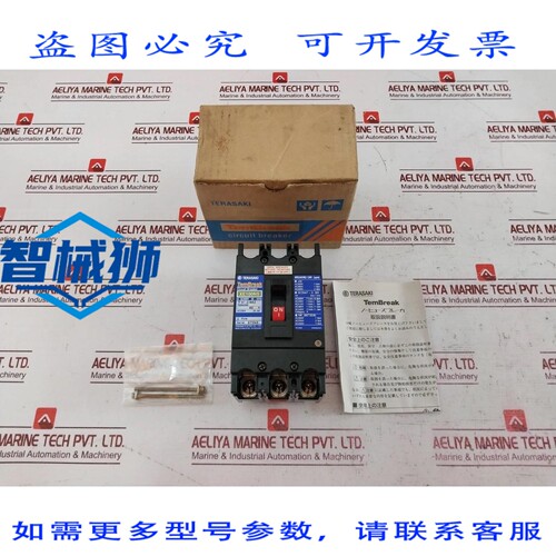 原装供应 寺崎电机 XE100NS 三极断路器 AC660V 60A 2H0535SJA/K