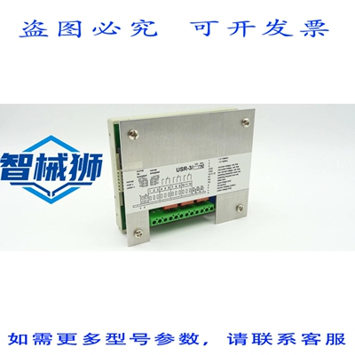 原装供应 ELTROMA-TECHNIK USR-3/24V 模块 24V 模块 USR-3/24
