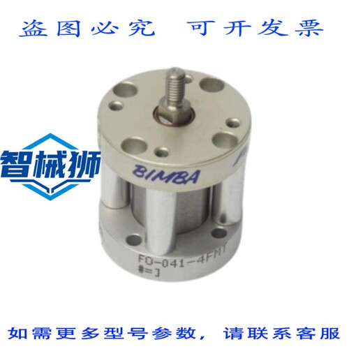 原装供应 BIMBA FO-041-4FMT NSNP
