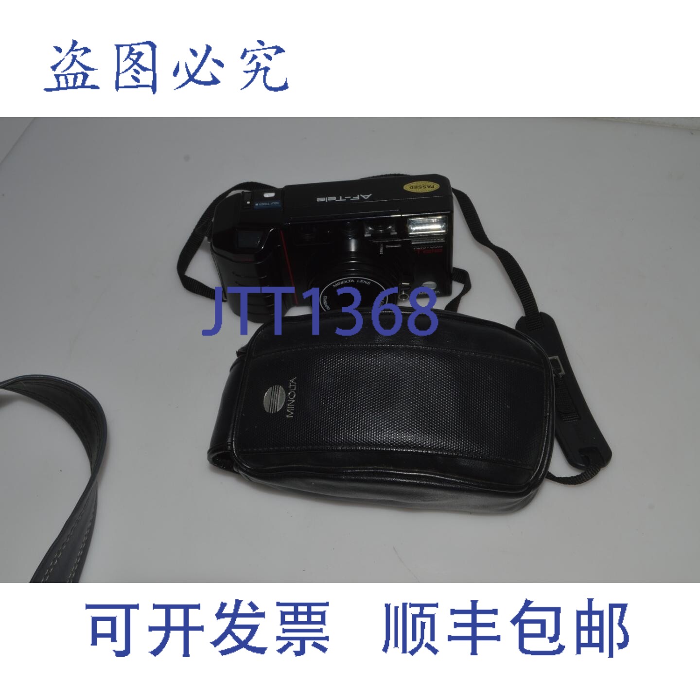 现货供应美能达 AF-TELE 自动对焦 35mm 相机 38-80mm 带相机包 C