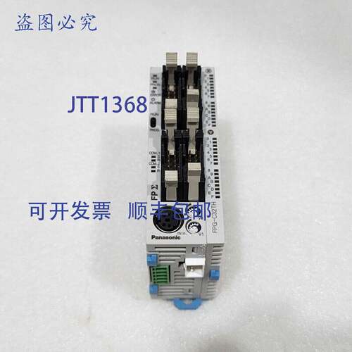 原装供应进口工业 FPG-C32TH 控制器 AFPG2543H FPE-C32