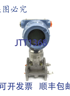 原装供应罗斯蒙特 3051S13A2F12A1AB3E5M5 10.5-42.4VDC 3626PSI