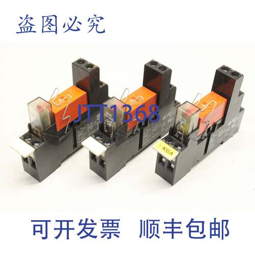 原装供应3个 SCHRACK RT78726 RX424524 12VDC 8A 250V EM/18继电