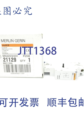 原装供应梅兰日兰 21129 NSMP