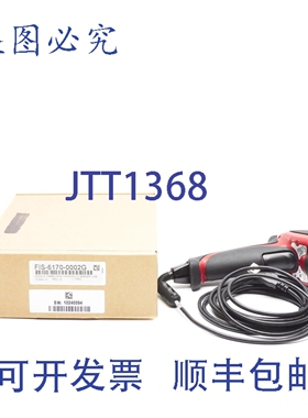 原装供应MICROSCAN FIS-6170-0002G NSMP