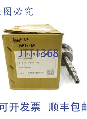 原装供应KOYO 2812YTF3C3-445B ND1160 NSMP