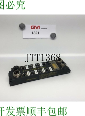 原装供应Turck I/O Feldbus Modul FLDP-IM16-0001 紧凑型现场总
