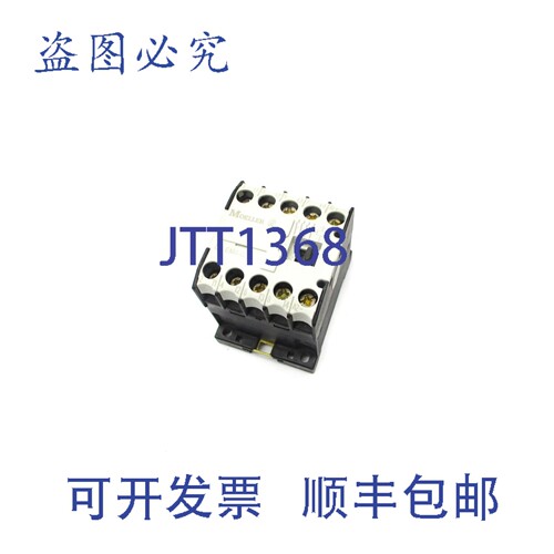 原装供应穆勒 DILEM4-G 24VDC NSNP