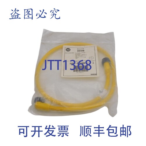 原装供应罗克韦尔AB 889N-R4AFNM-1 A 系列 600VAC 10A NSMP