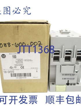 原装供应罗克韦尔AB 100-C97D10 A 系列 110/120V 棕/白 NSMP