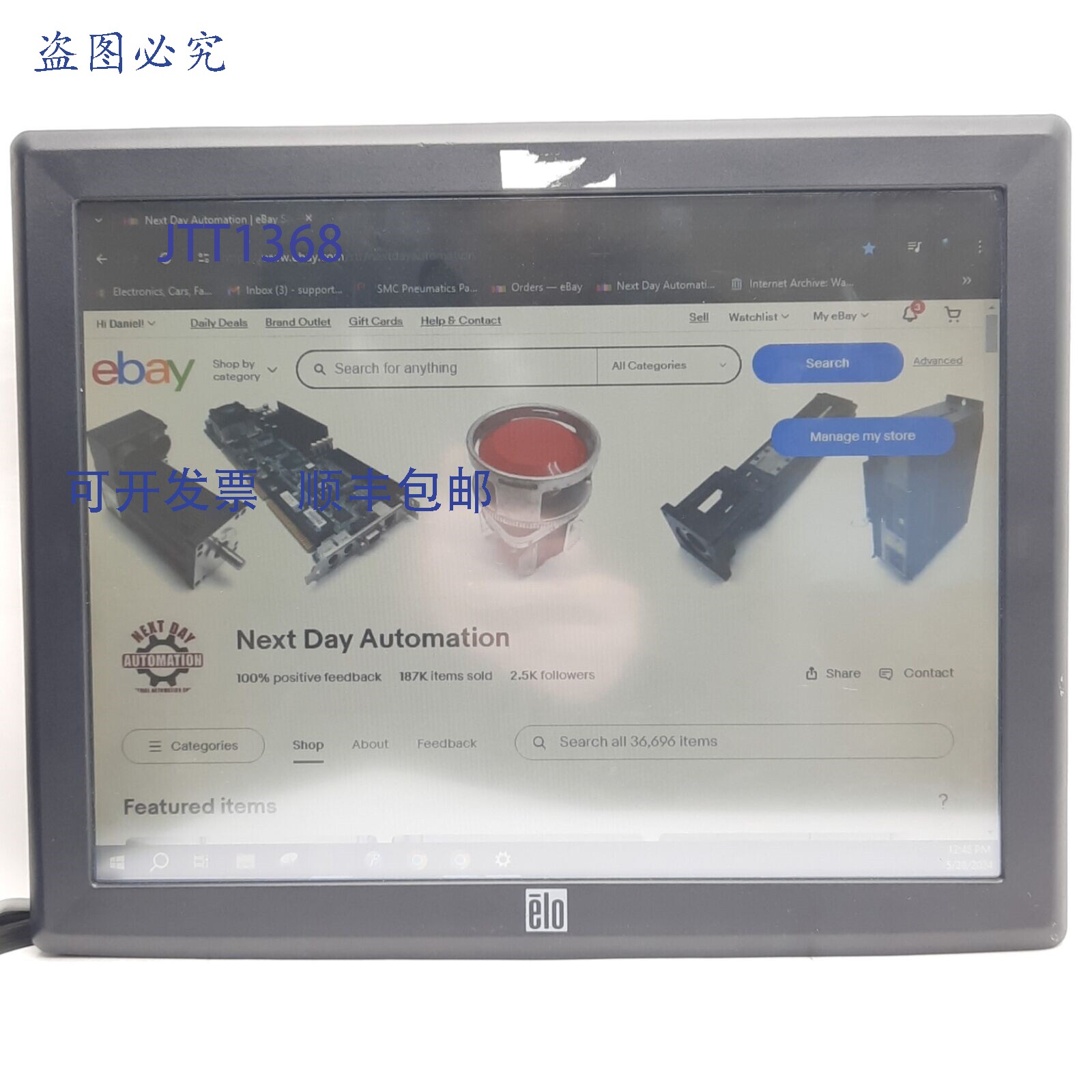 原装供应Elo ET1515L-7CWA-1-G 触摸屏显示器,15英寸,100-240VA