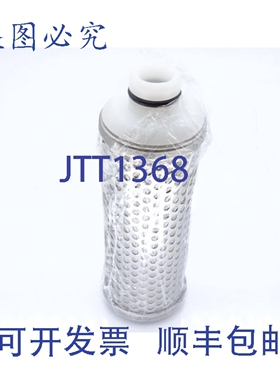 原装供应RISCO 42350005 过滤器