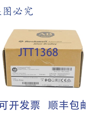 原装供应罗克韦尔AB 1769-PA4 A 系列 版本 07 120/240VAC 日期:2