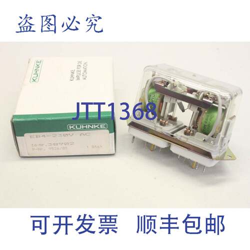 原装供应Kuhnke EB4-230V AC 18Pin EB4-230VAC 继电器 38902