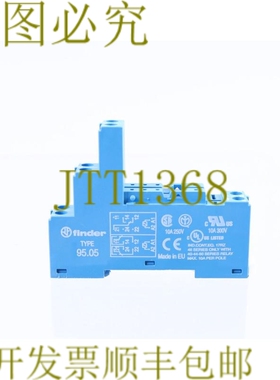 原装供应FINDER 95.05 95.05.SMA 10 件