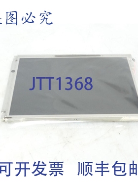 原装供应LTM12C289 显示屏