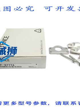 原装供应 基恩士 OP-87774 NSMP
