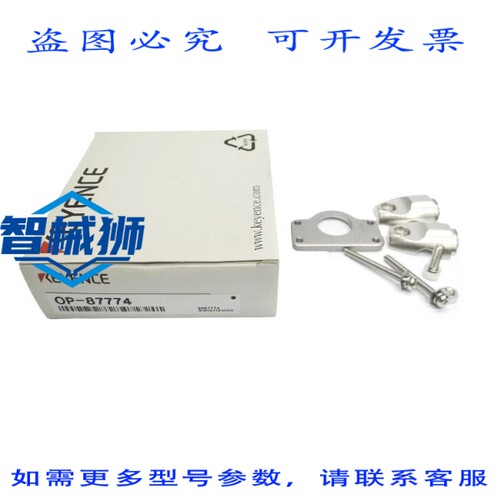 原装供应 基恩士 OP-87774 NSMP