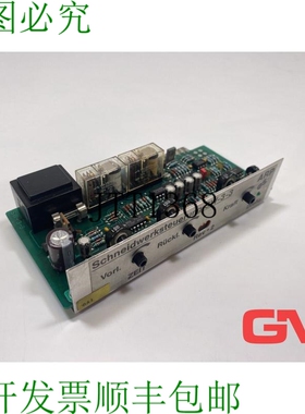 原装供应GS Schneidwerksteuerung ARP SW-3-3 切割系统控制单元
