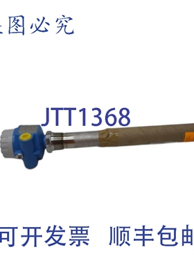 原装供应ENDRESS+HAUSER SOLIPH M FTM51-DGJ2P4A37AA NSNP