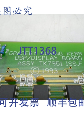 原装供应GORING KERR TK7951-ISSF 电路板