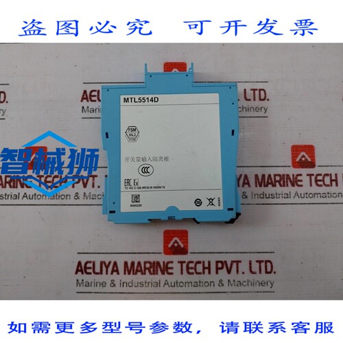 原装供应 进口 MTL5514D 开关接近检测器接口 1 通道