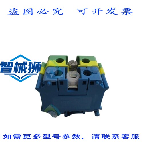 原装供应 菲尼克斯电气 UISLKG35 UIK35 端子块 NSNP
