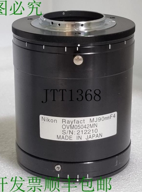 原装供应Rayfact MJ90 毫米 F4 工业微型镜头 OVM05042MN