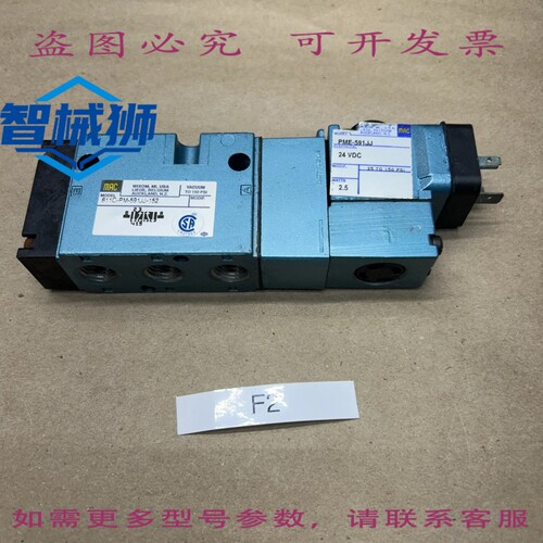原装供应 MAC 811C-PM-591JJ-152 气动电磁阀 24V-DC 150PSI ????
