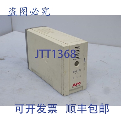 原装供应APC BK650EI 备用（158536 - ）
