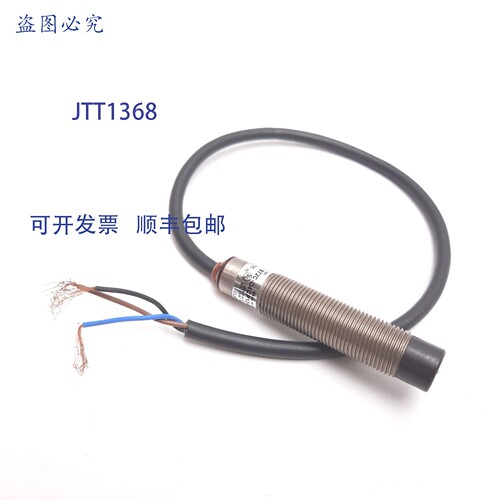 原装供应Allen Bradley 872C-D4CP12-E2 接近传感器，范围:4mm，P