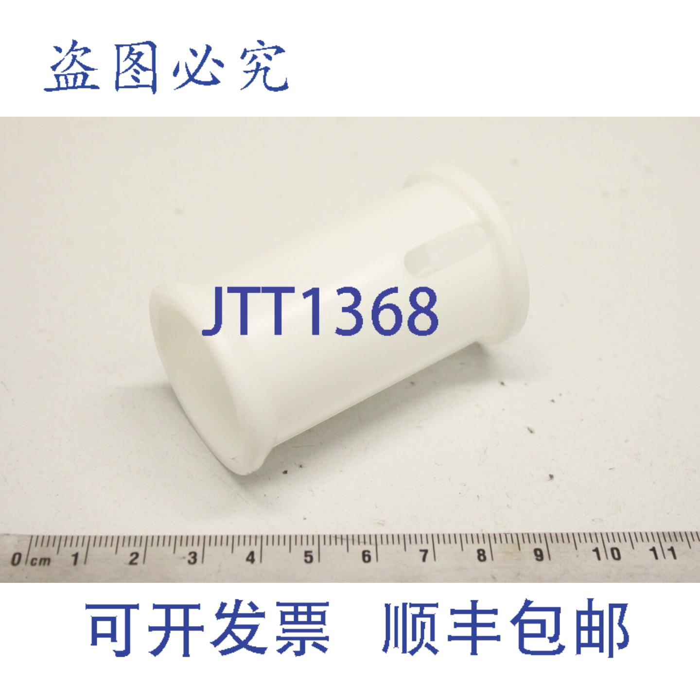 原装供应4210-1845 导轨滑动轴承，阿特拉斯气动工具 42101845