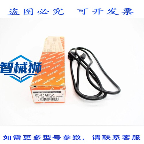 原装供应 MITUTOYO 05CZA662 NSMP
